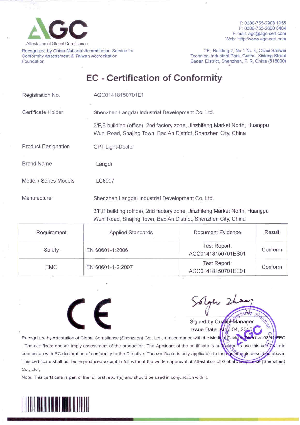 China Shenzhen Langdai Industrial Development Co., Ltd. Zertifizierungen